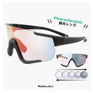 OGK Kabuto（オージーケーカブト） 調光サングラス kabuto 122 ph