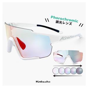 OGK Kabuto（オージーケーカブト） くもり止め 調光レンズ スポーツ