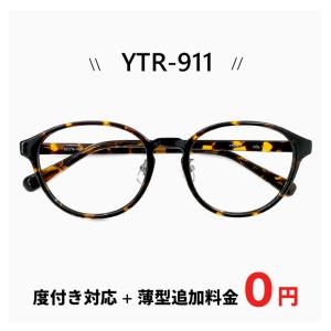 PORSCHE DESIGN（ポルシェ デザイン） 日本製 メガネ p8306-c チタン