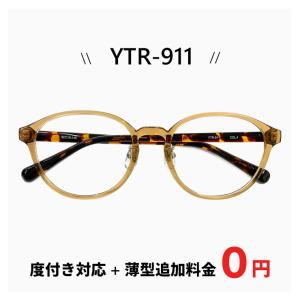 レディース 日本製 鯖江 メガネ 小ぶり 小顔向け la4040 bk laulea