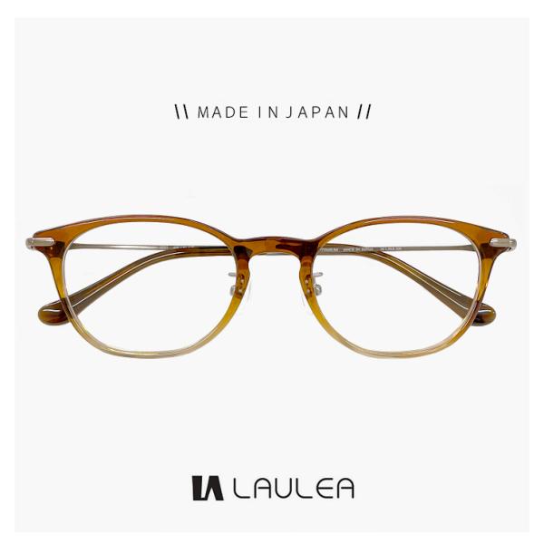 日本製 鯖江 メガネ laulea 眼鏡 la4045 brh チタン ラウレア ボスリントン ボス...