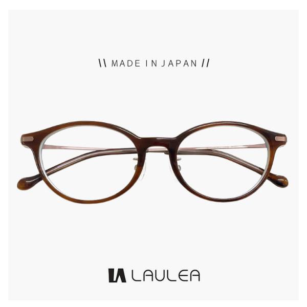 【度付き対応 レンズ付き】レディース 日本製 la4053-br 鯖江 メガネ laulea 眼鏡 ...