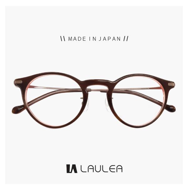 【度付き対応 レンズ付き】日本製 鯖江 メガネ la4054-br laulea 眼鏡 メンズ レデ...