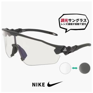 ナイキ 調光サングラス IQ9344X 060 NIKE ACG VISTA PEAK PH 昼夜兼用 スポ―ツサングラス 大きめ 大きい サイズ 調光 レンズ ハーフリム ビッグフレーム