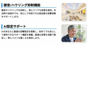 集音器 Olive Air オリーブエアー 両...の詳細画像4