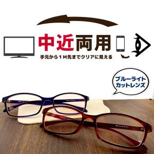 ミエルPro ミエルプロ UW001-TO 老眼鏡 リーディンググラス シニア