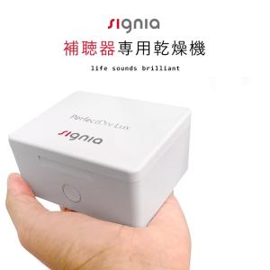 WIDEX ワイデックス パーフェクトドライラックス 全メーカー補聴器に