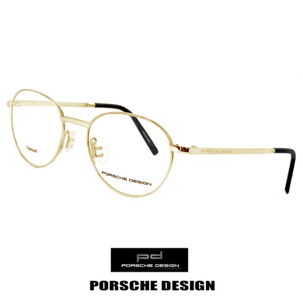 日本製 ポルシェデザイン メガネ p8306-c チタン PORSCHE DESIGN 眼鏡 por...