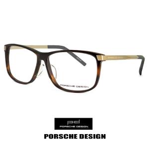PORSCHE DESIGN（ポルシェ デザイン） メガネ p8320-d PORSCHE DESIGN