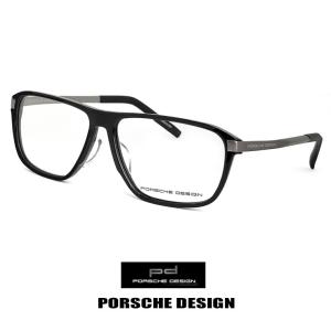 PORSCHE DESIGN（ポルシェ デザイン） メガネ p8320-d PORSCHE DESIGN