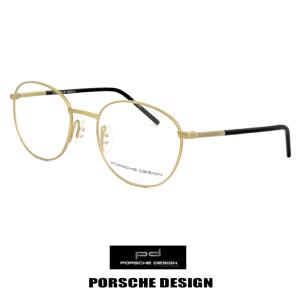 【新品】 ポルシェデザイン メガネ p8320-d PORSCHE DESIGN 眼鏡 porschedesign めがね メンズ レトロ スタイル 型 フレーム PORSCHE DESIGN（ポルシェ デザイン） メガネ p8320-d PORSCHE DESIGN