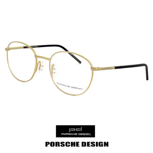 ポルシェデザイン メガネ p8330-b PORSCHE DESIGN 眼鏡 メタル ラウンド ボス...