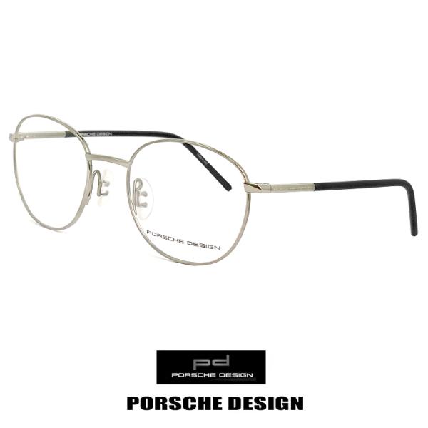 ポルシェデザイン メガネ p8330-c PORSCHE DESIGN 眼鏡 メタル ラウンド ボス...