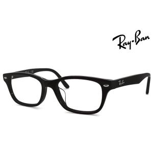 Ray-Ban（レイバン） メガネ RB5279f 2000 RX5279f Ray-Ban 眼鏡