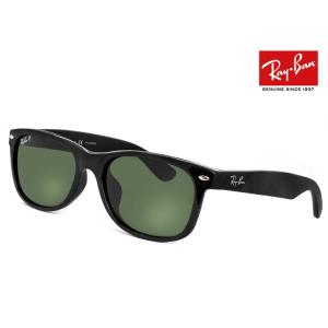 レイバン ウェイファーラー 偏光サングラス Ray-Ban rb2132f 90158 NEW WAYFARER 901/58 偏光 レンズ rb2132-f スーツ｜sunhat