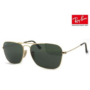 レイバン　CARAVAN RB3136 CARAVAN Sunglasses in Arista Gold and G-15 Green - RB3136