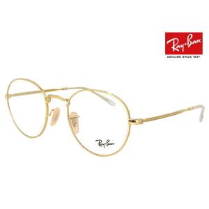 レイバン RAYBAN フレーム 新品 未使用 レイバンRX-3447V – メガネストアー 公式オンラインショップ