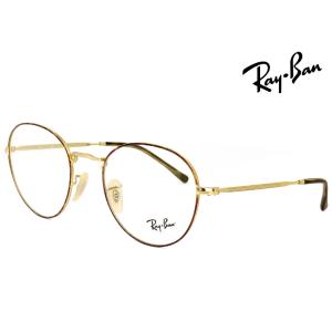 Ray-Ban（レイバン） 眼鏡 rx3447v 2503 50mm メガネ ラウンド 型 丸