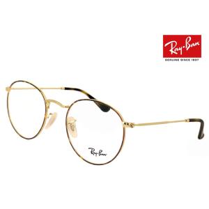 レイバン 眼鏡 rx3447v 2945 50mm メガネ Ray-Ban ラウンド 型 丸メガネ ...