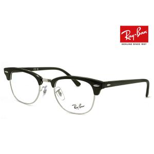 レイバン 眼鏡 メガネ rx5154 2000 51mm Ray-Ban CLUBMASTER OPTICS クラブマスター ブロー サーモント クラシック 黒縁 黒ぶち｜sunhat