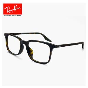 レイバン メガネ 眼鏡 rx5421f 2012 53mm Ray-Ban 眼鏡 メンズ rb5421f スクエア レクタングル 型 フレーム めがね ハバナ べっ甲 カラー｜sunhat