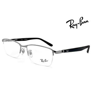レイバン RX6501D-2503 ライトグレー調光サングラス ケース無し Ray-Ban レイバン 眼鏡 メガネ rx6501d 2503 55mm メンズ