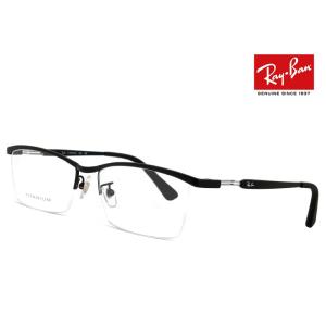 レイバン 眼鏡 メガネ Ray-Ban rx8746d 1074 チタン フレーム 55mm 黒ぶち めがね メンズ rb8746d ナイロール｜sunhat