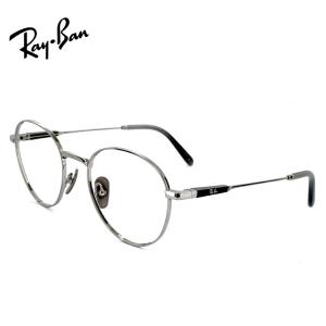 Ray-Ban（レイバン） 眼鏡 メガネ Ray-Ban rx8746d 1074 チタン