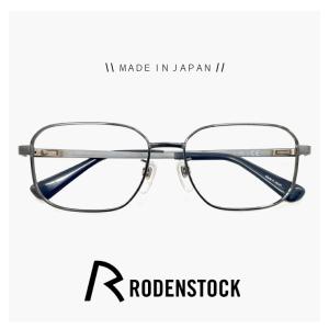 RODENSTOCK（ローデンストック） メガネ R0005-B サイズ56 [Exclusiv