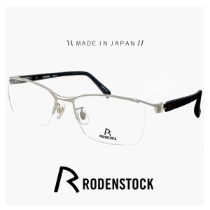 日本製 ローデンストック メガネ メンズ r2041 b 55mm RODENSTOCK 眼鏡  Flex Lite 軽量 モデル 男性用 スクエア型 ナイロール ハーフリム チタン フレーム｜sunhat