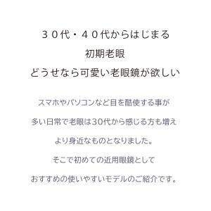 レディース 老眼鏡 rd9028 30代・40...の詳細画像4
