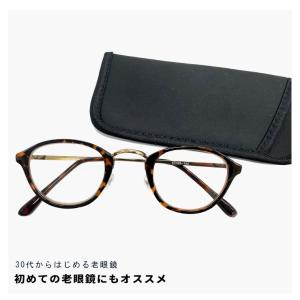 老眼鏡 おしゃれ レディース 30代 40代にも おすすめ 可愛い 近用 眼鏡 ボストン 女性用 メガネ 軽量 Rd9066 テレワーク 在宅ワーク 定形外郵便 対応 R Senior Rd9066 サングラスドッグ Yahoo 店 通販 Yahoo ショッピング