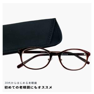 レディース 老眼鏡 rd9100 おしゃれ 30代・40代にも おすすめ 枠なし