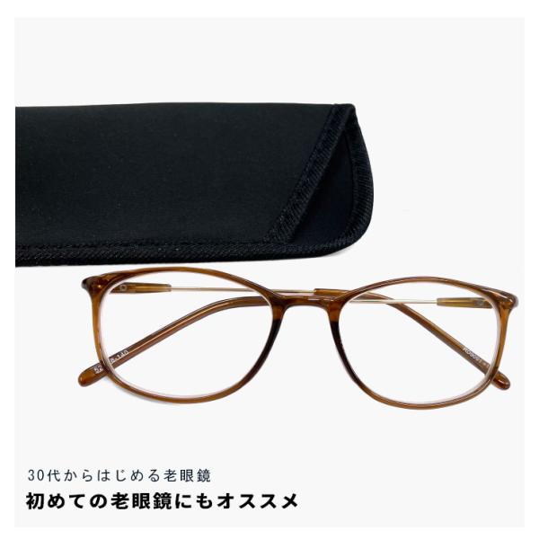 老眼鏡 おしゃれ 30代・40代にも おすすめ 軽量 フレーム ウェリントン 型 近用 眼鏡 メガネ...