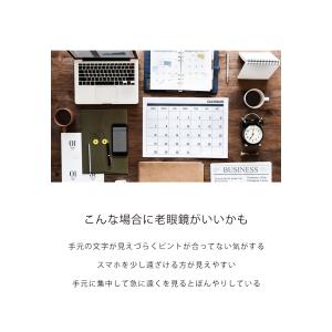 老眼鏡 おしゃれ rd9099 30代・40代...の詳細画像5