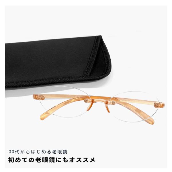 レディース 老眼鏡 rd9100 おしゃれ 30代・40代にも おすすめ 枠なし ツーポイント 軽量...