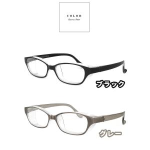 花粉メガネ メンズ Lサイズ スカッシースタイ...の詳細画像1