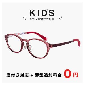 レディース sopo メガネ 眼鏡 5128-2 可愛い かわいい おしゃれ
