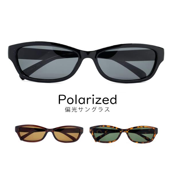 偏光サングラス 偏光 レンズ サングラス gc353 UVカット 紫外線対策 サングラス メンズ レ...