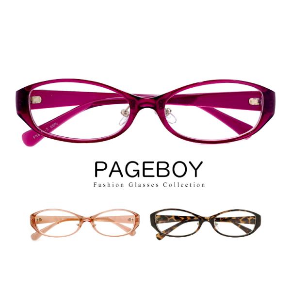 伊達メガネ レディース UVカット クリアサングラス pageboy py-6474 かわいい ダテ...