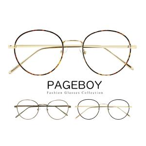 リンドバーグ メガネ strip 2324 77 LINDBERG メンズ レディース 眼鏡
