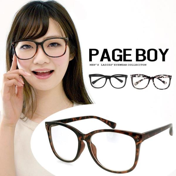 ダテ眼鏡 アラレちゃん めがね 伊達メガネ py2442 ページボーイ メンズ レディース ビックフ...
