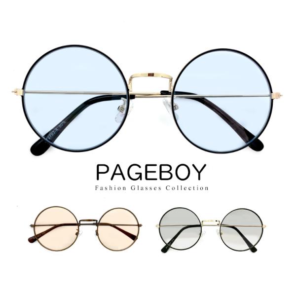 サングラス ライトカラー レンズ  uvカット 紫外線対策 py2793 メンズ Sサイズ レディー...