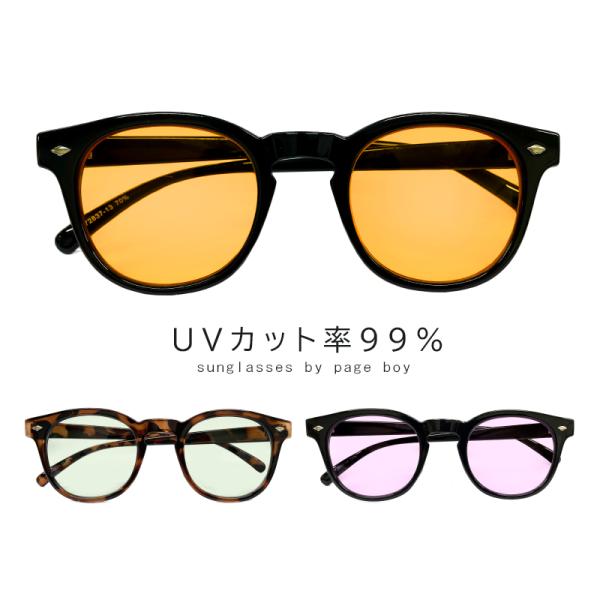 サングラス メンズ レディース ユニセックス モデル py2837 uvカット ボストン ウェリント...
