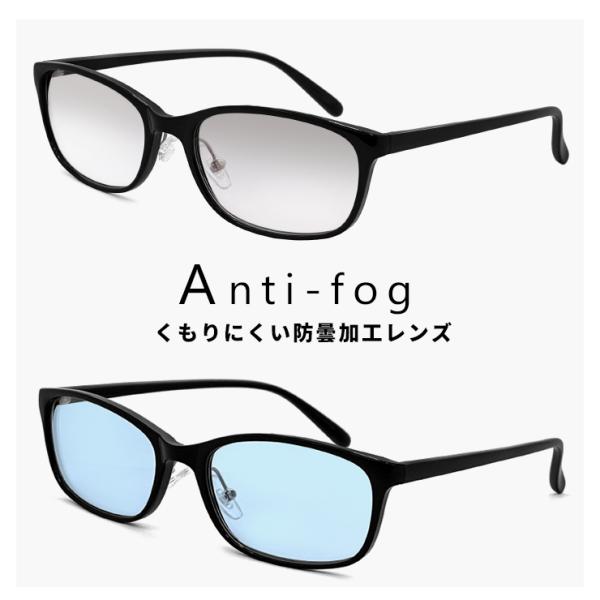 曇り止め 加工 メンズ サングラス py4101 くもり止め ライトカラー レンズ ウェリントン 型...