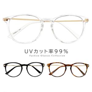 伊達メガネ uvカット 紫外線対策 py6565 メンズ レディース ユニ
