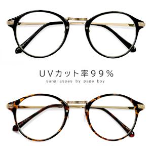 CHEAP CHIC サングラス cc5029-br メンズ レディース ユニセックス