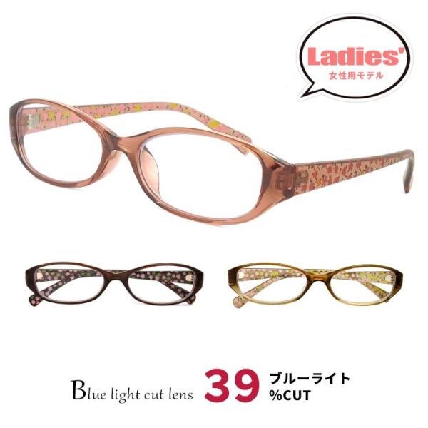 ブルーライトカット 伊達メガネ レディース py6478 39％カット UVカット ページボーイ ダ...