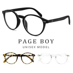 伊達メガネ ボストン型 pageboy py6520 おしゃれ かわいい