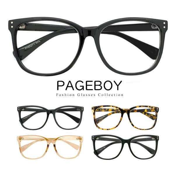 伊達メガネ 小顔効果 アラレちゃん 眼鏡 py6527 レディース メンズ ビック フレーム ビック...